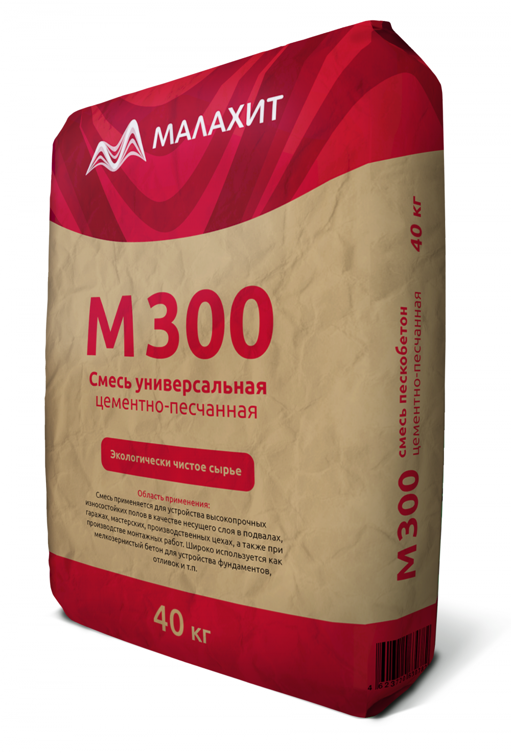 Сухая смесь М300 «Малахит» пескобетон ГОСТ 28013-98, 40кг