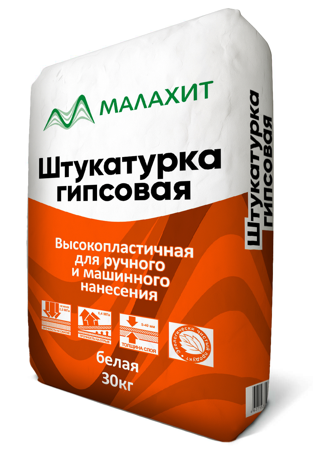 Штукатурка гипсовая «Малахит», 30кг